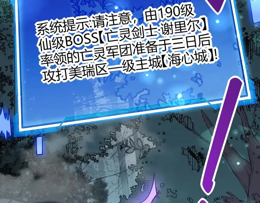 第42话 一切战术都是浮云7