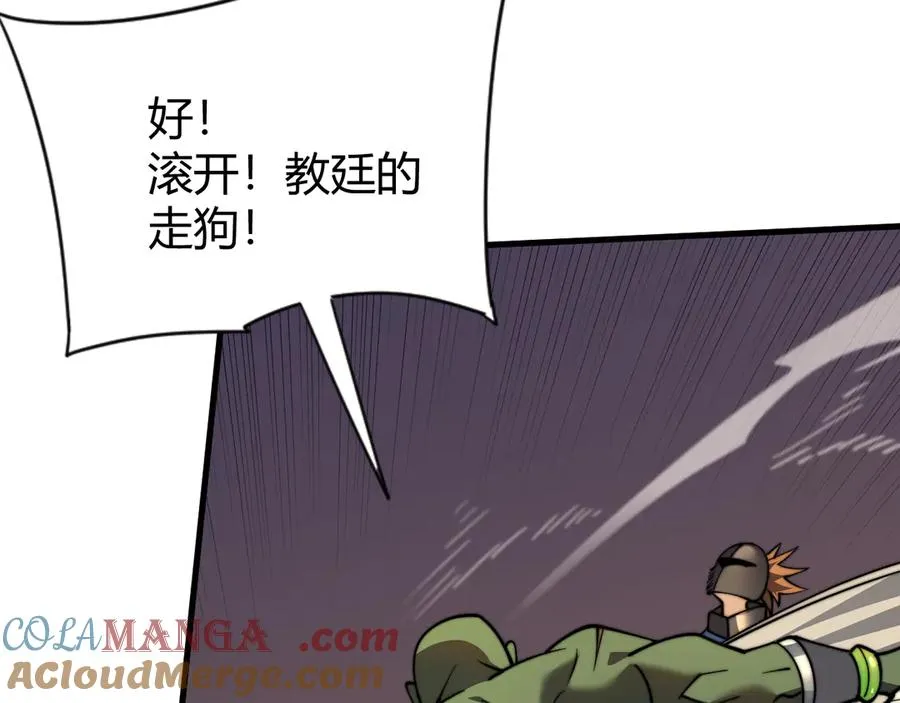 第62话 突袭！24