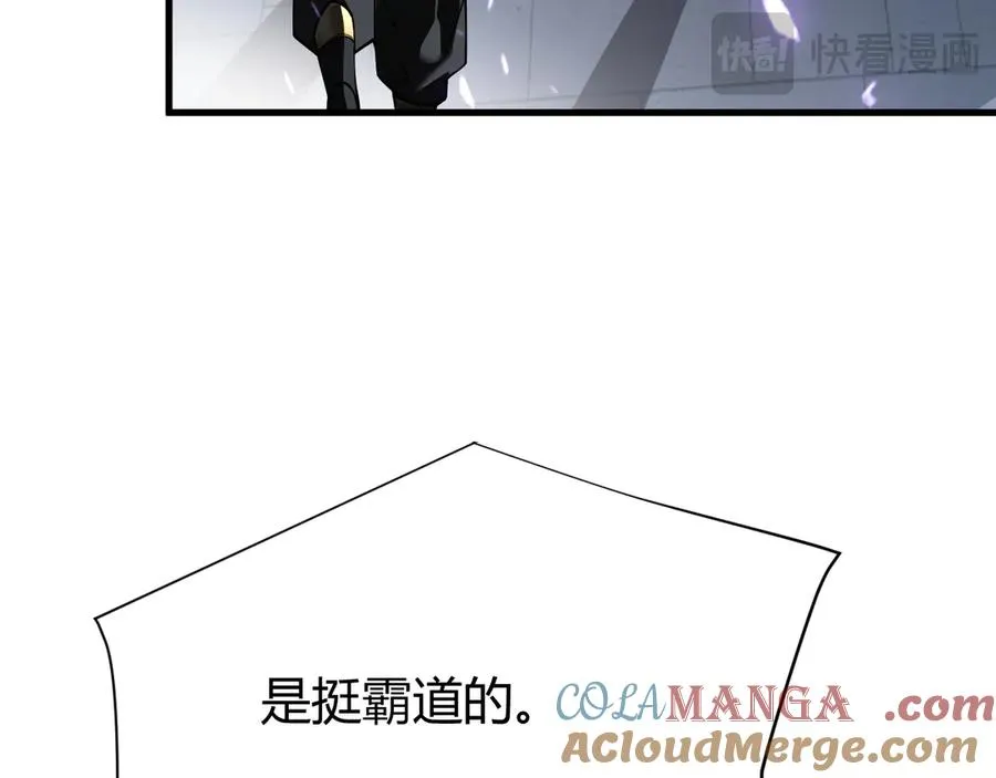 第35话 奖励是神装盔甲124