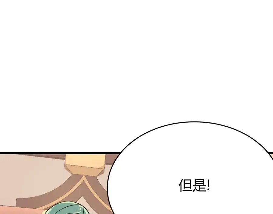 第40话 偷入剑阁107