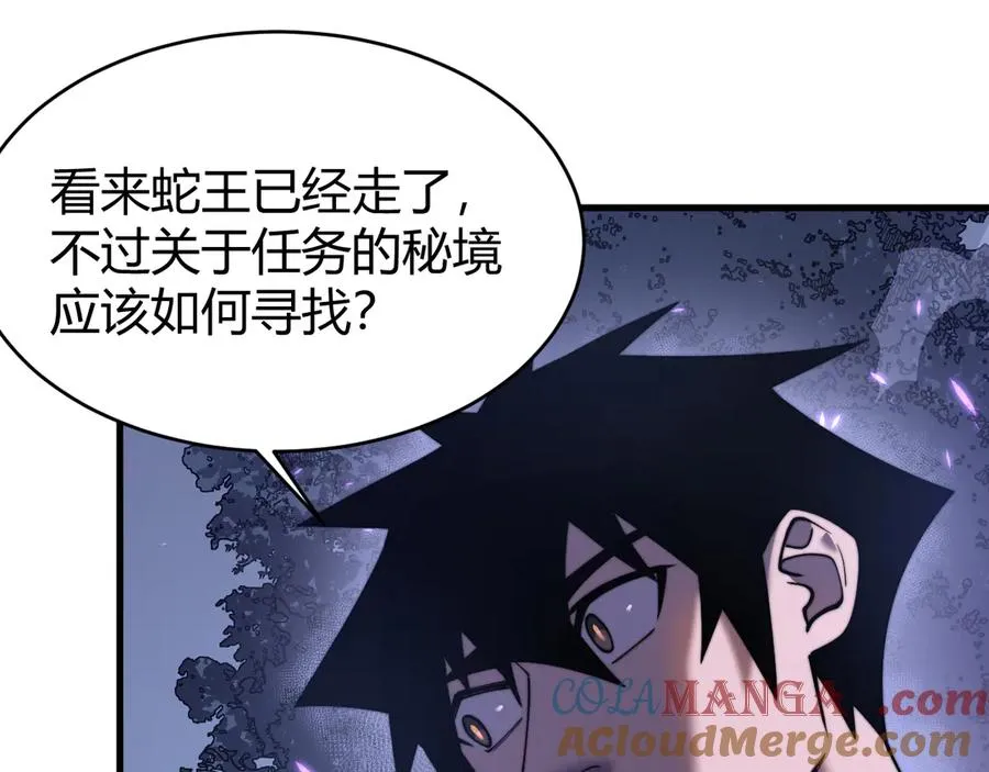 第54话 晋升！二阶！32