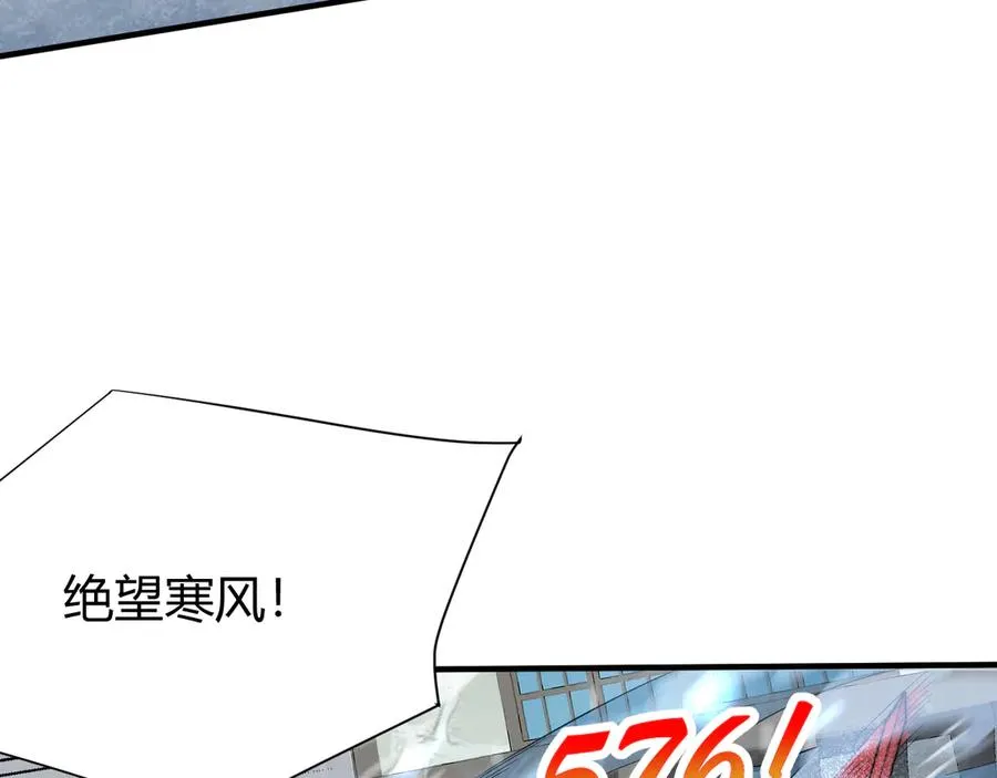 第48话 隐藏BOSS！93