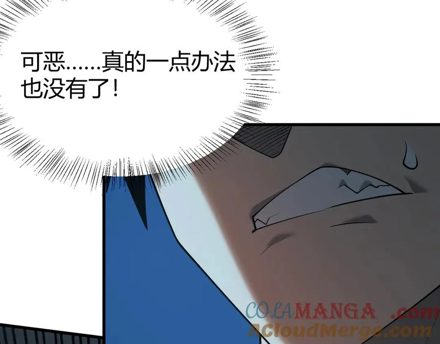第31话 触发隐藏BOSS！56