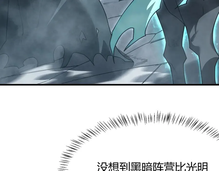 第28话 冲突升级！42