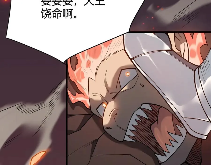 第33话 火山巨猿BOSS！26