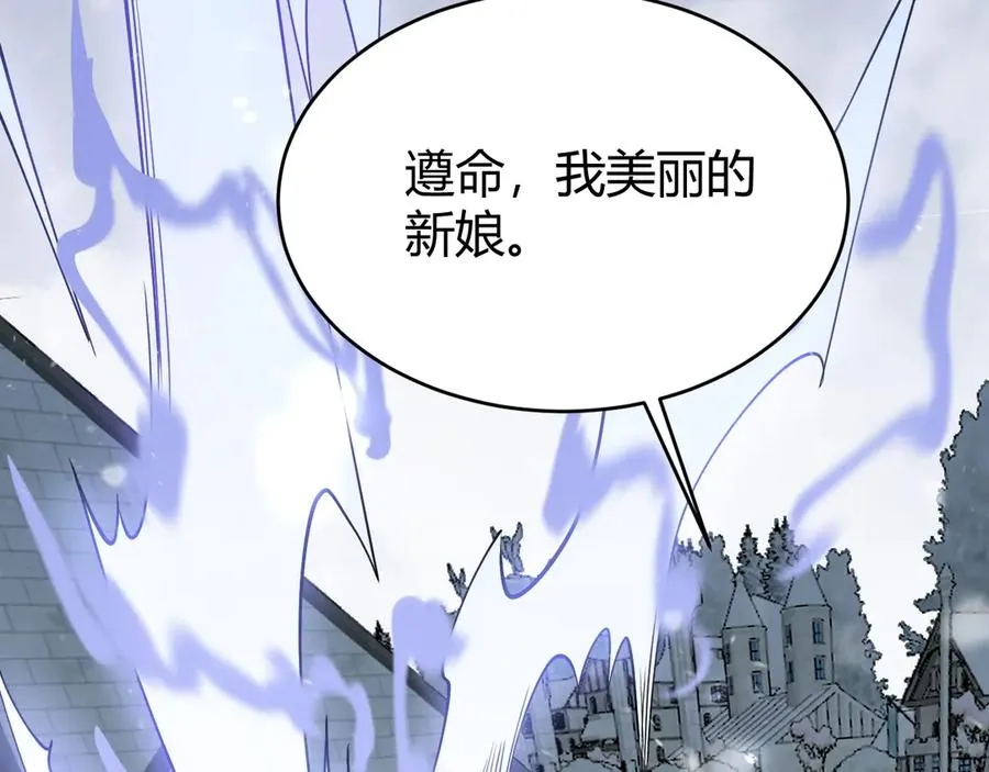第47话 找错人？！106