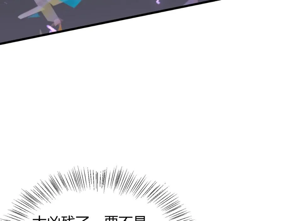 第35话 奖励是神装盔甲150
