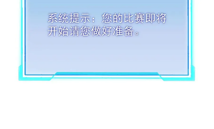 第60话 天下比武第一阶段！41