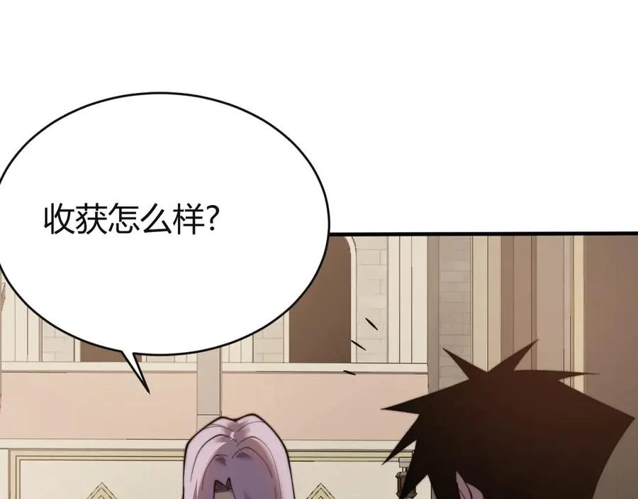 第52话 技能融合！54