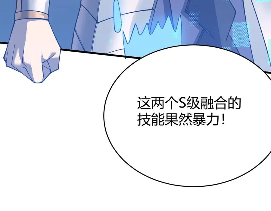 第53话 高效练级！29