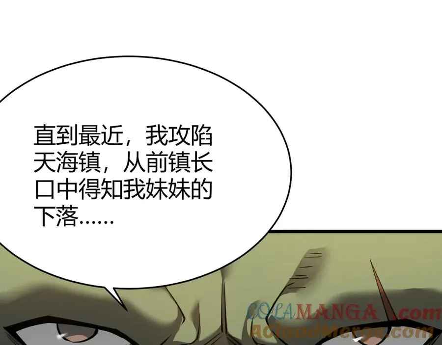 第57话 退位让贤！68