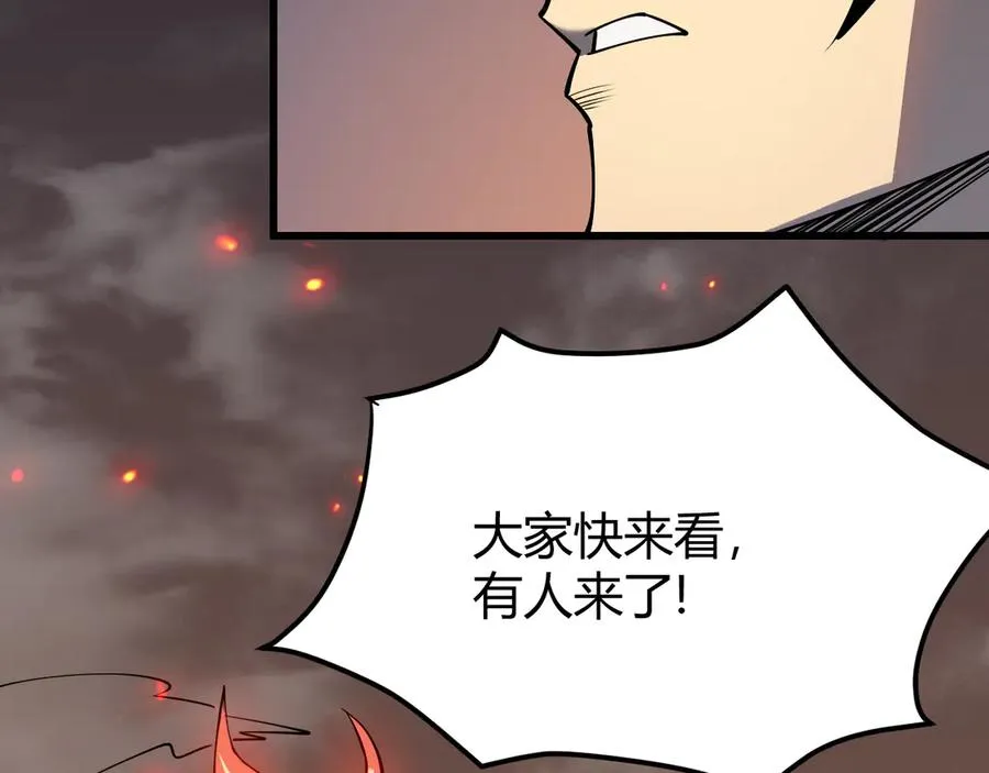 第32话 实力提升！155