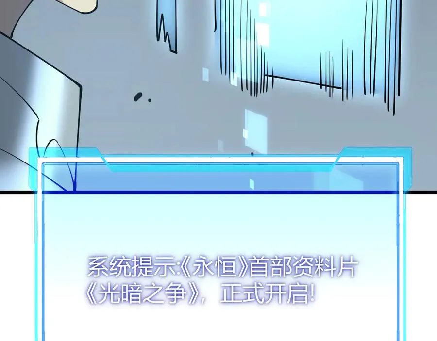 第41话 开启首部资料片！147