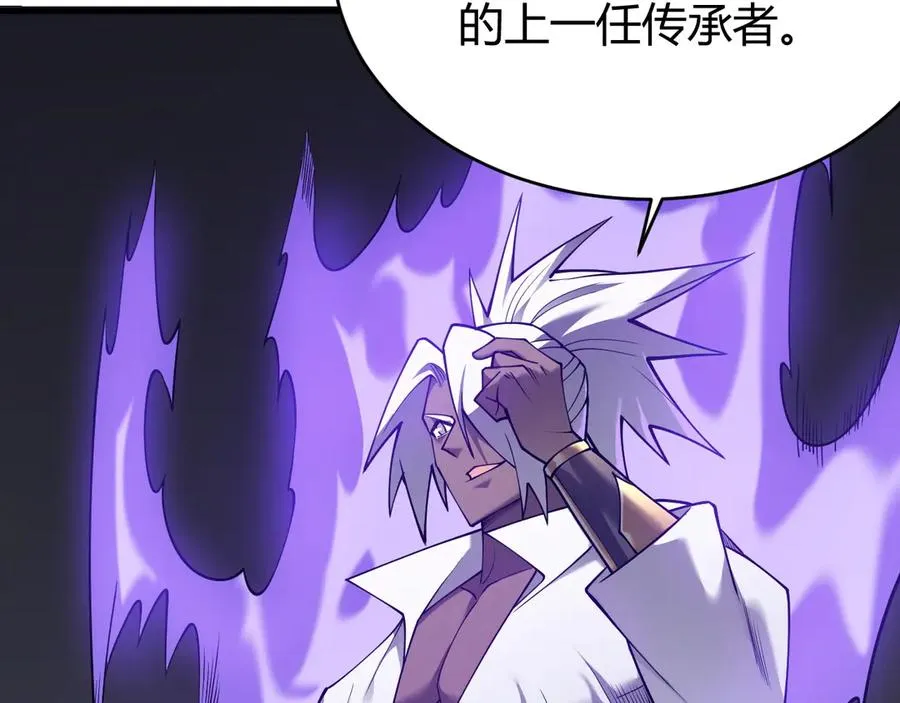 第35话 奖励是神装盔甲67
