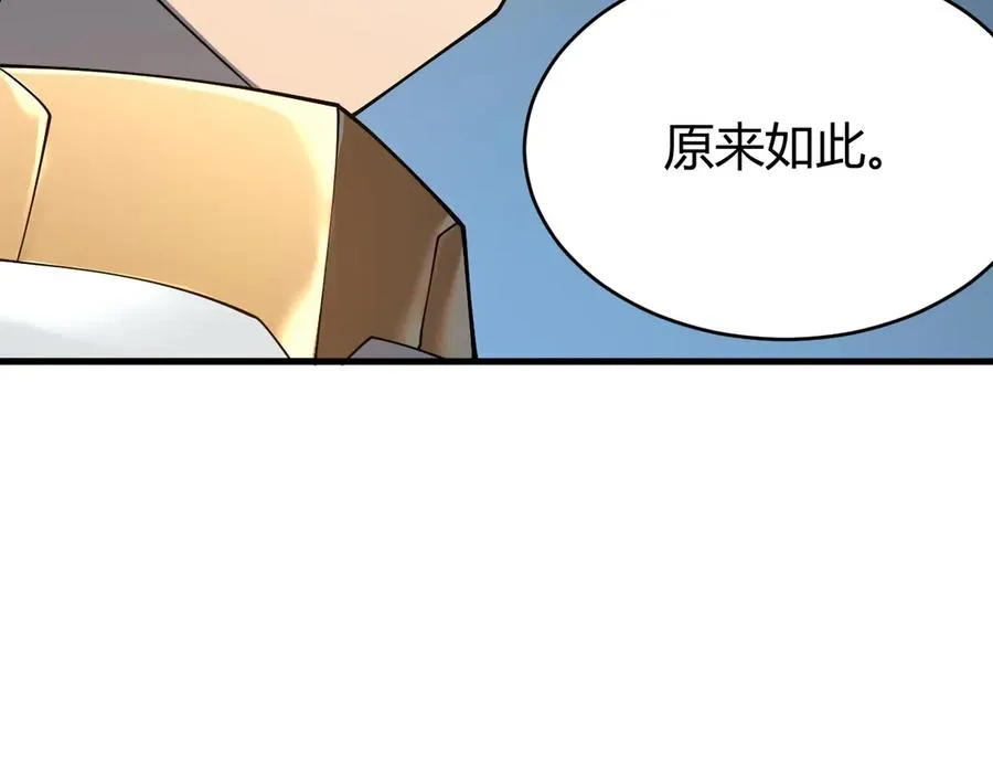 第27话 禁咒秒杀？！18