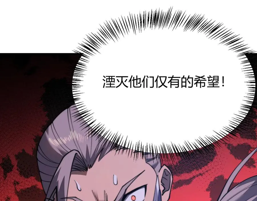 第44话 冰雪镇攻城战开始！73