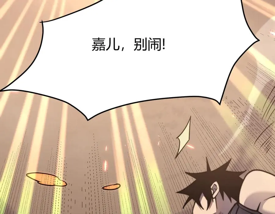 第58话 仇人相见！51