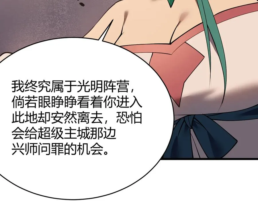 第40话 偷入剑阁93