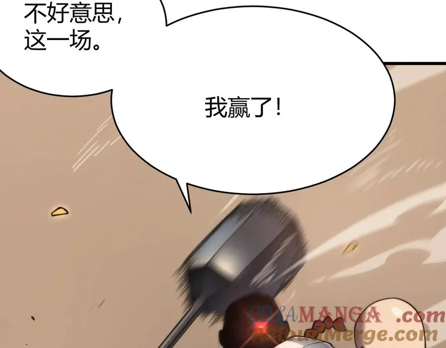 第60话 天下比武第一阶段！48