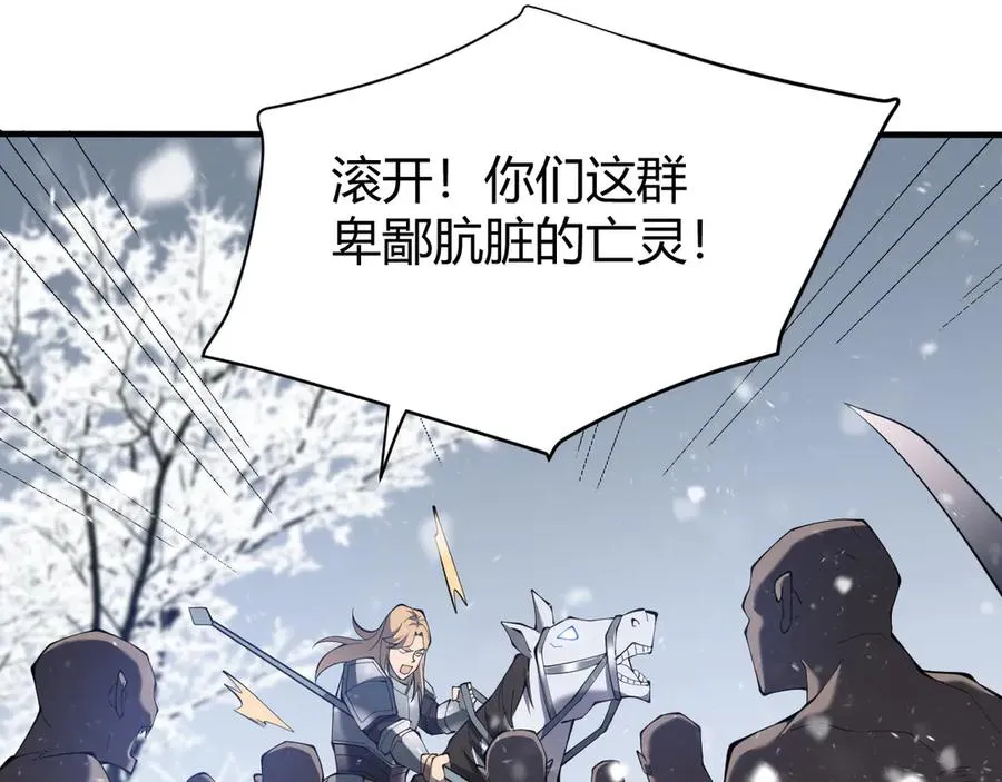 第45话 冰雪镇之子117