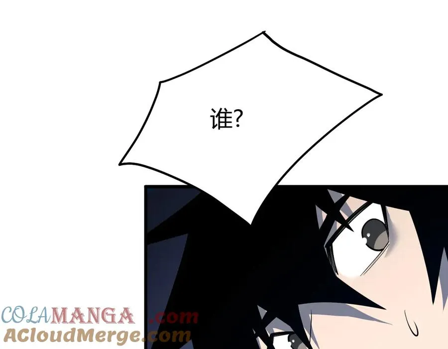 第35话 奖励是神装盔甲56