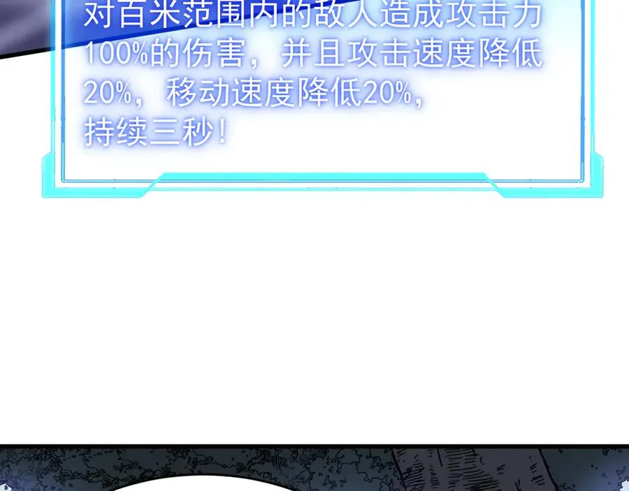 第44话 冰雪镇攻城战开始！27