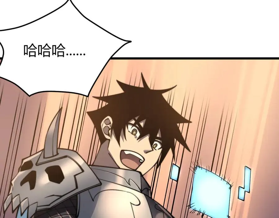 第52话 技能融合！118