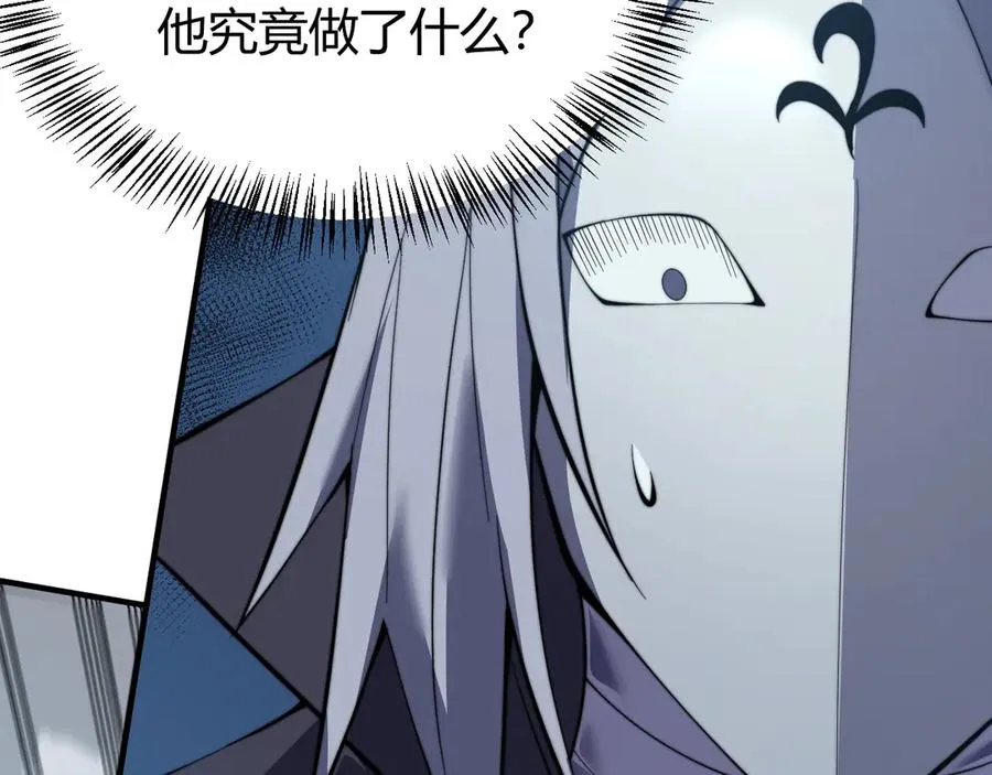 第48话 隐藏BOSS！59