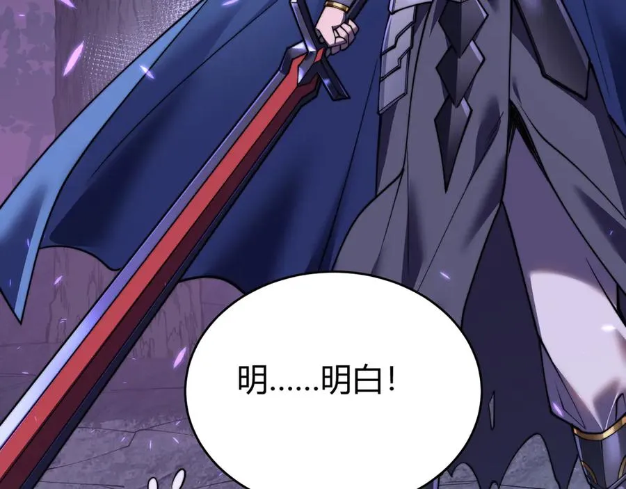 第54话 晋升！二阶！59