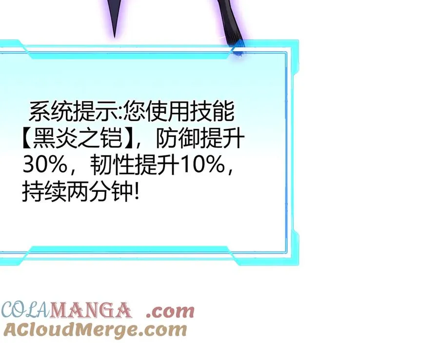第53话 高效练级！52