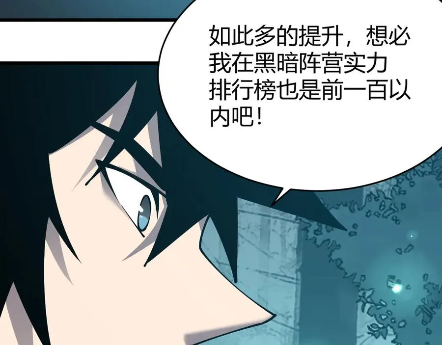 第42话 一切战术都是浮云39