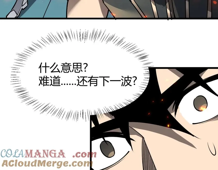 第30话 火焰法师对阵亡灵法师！112