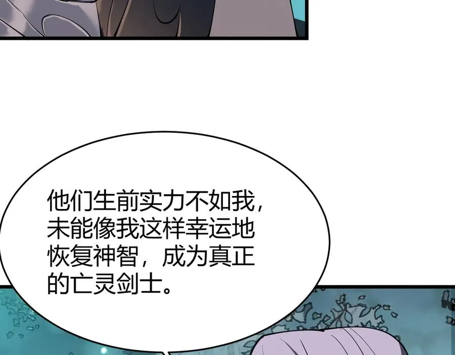 第42话 一切战术都是浮云137