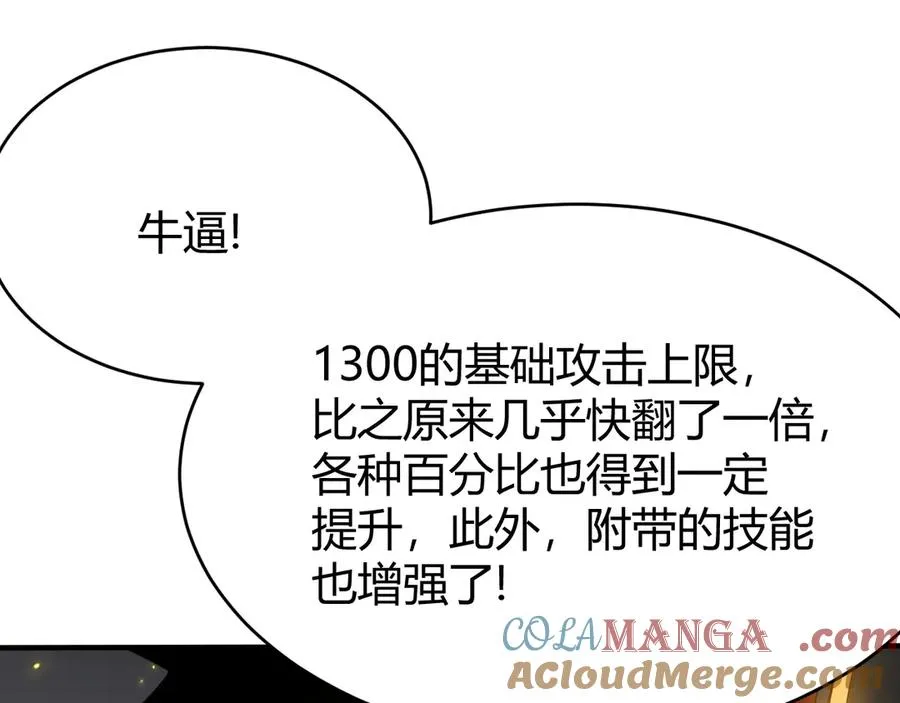 第55话 开启天下武斗！44