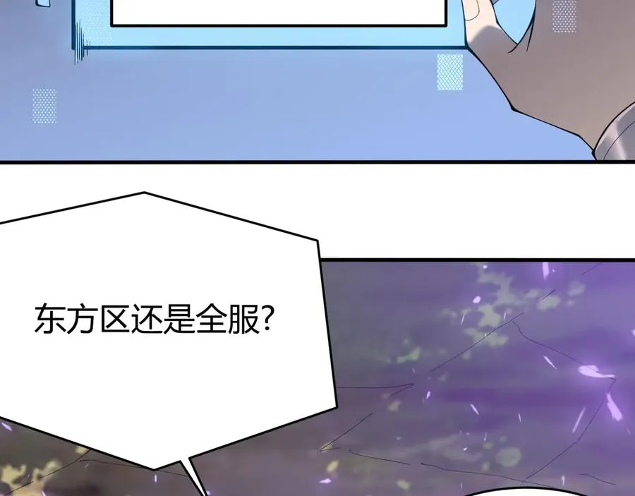 第53话 高效练级！78