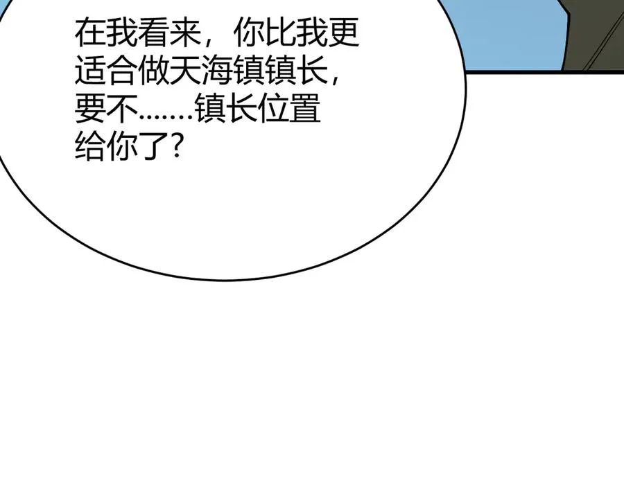 第57话 退位让贤！39