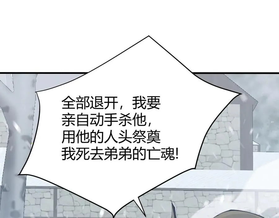 第46话 翱翔于万物之上！127