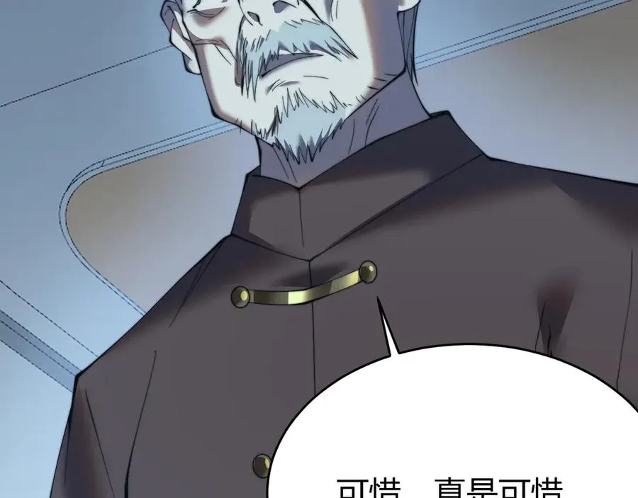 第46话 翱翔于万物之上！102