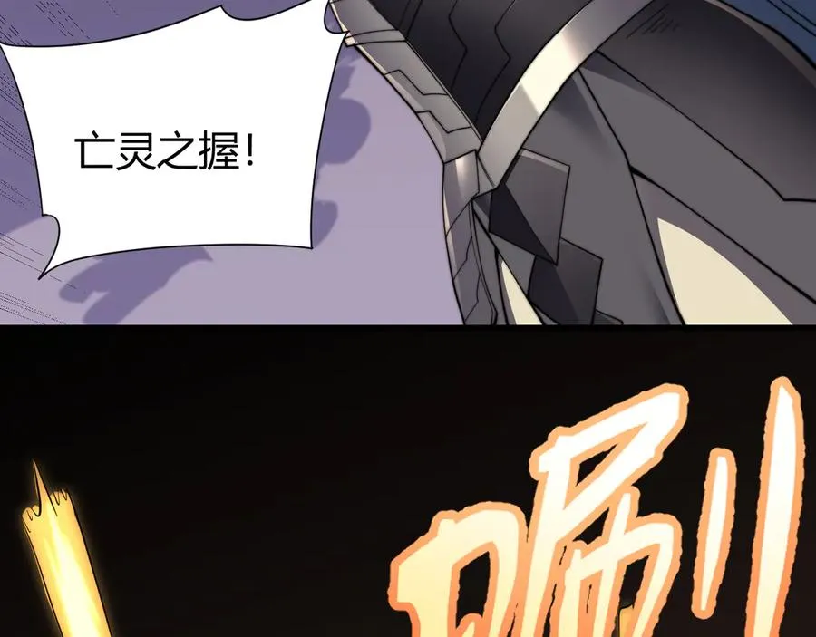 第62话 突袭！134