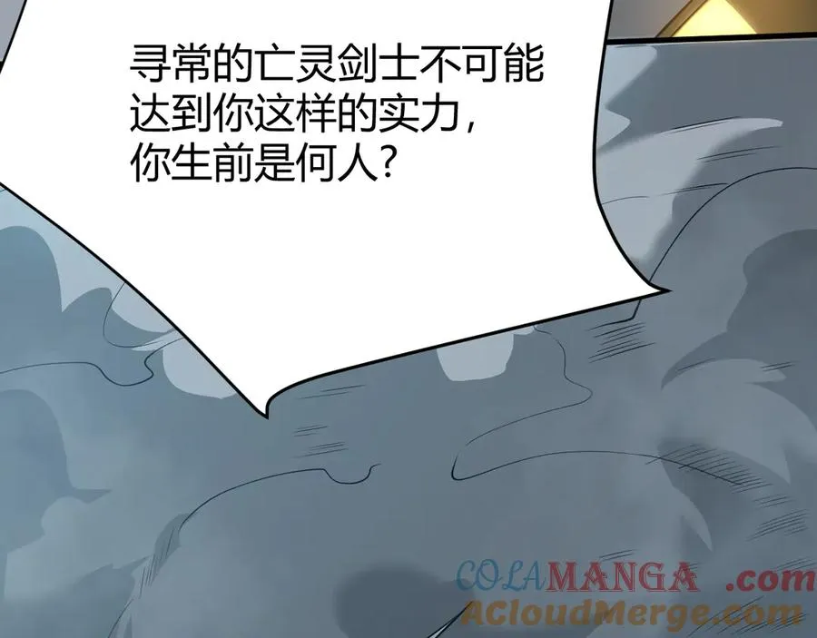 第31话 触发隐藏BOSS！76