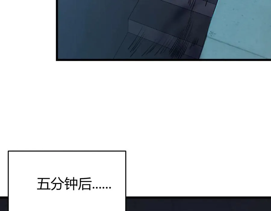第34话 发现新地图镇神塔！110