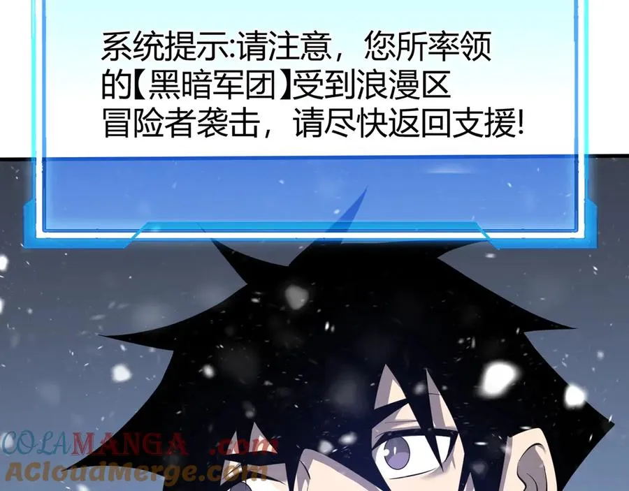 第43话 黑暗大军降临冰雪城！140