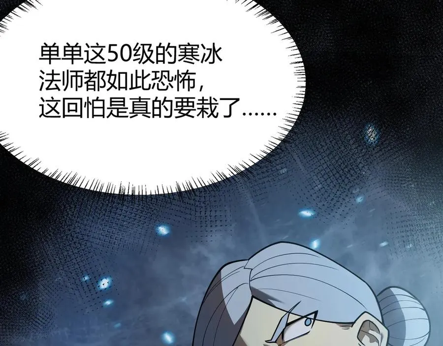 第28话 冲突升级！141