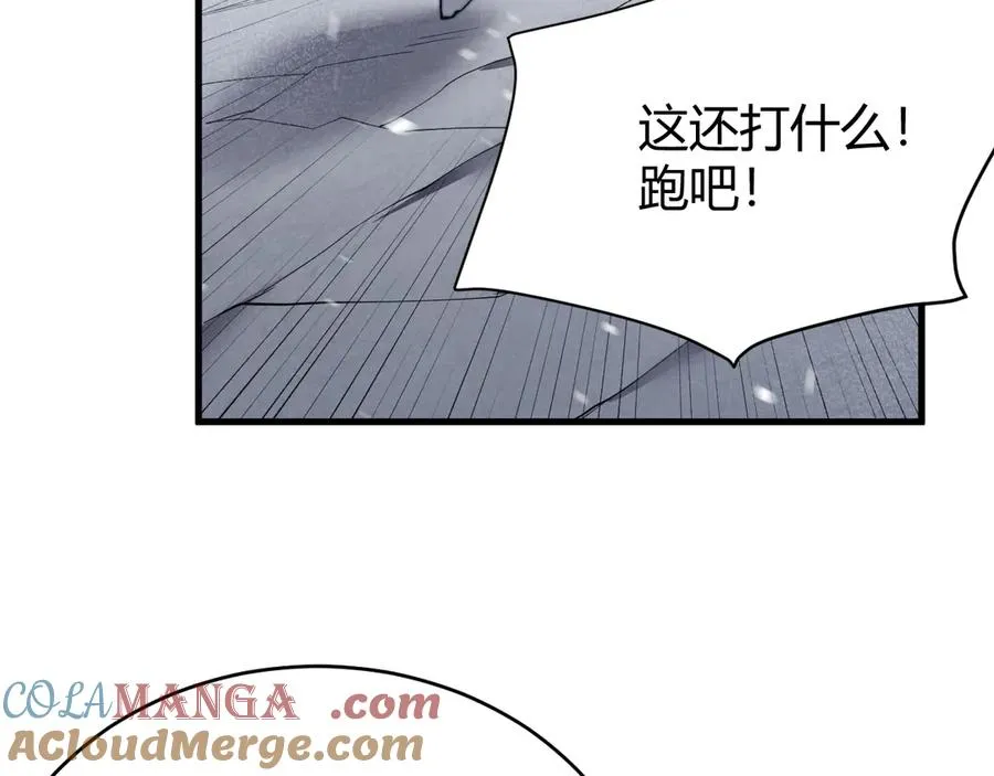 第44话 冰雪镇攻城战开始！84