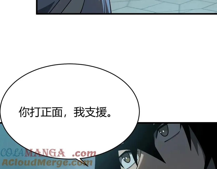 第28话 冲突升级！104