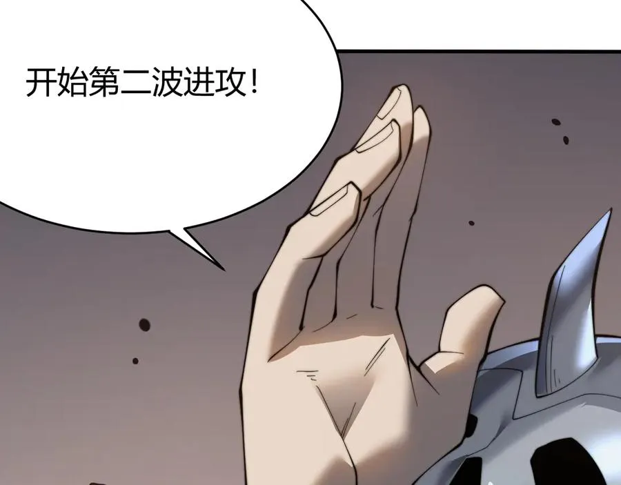 第44话 冰雪镇攻城战开始！111