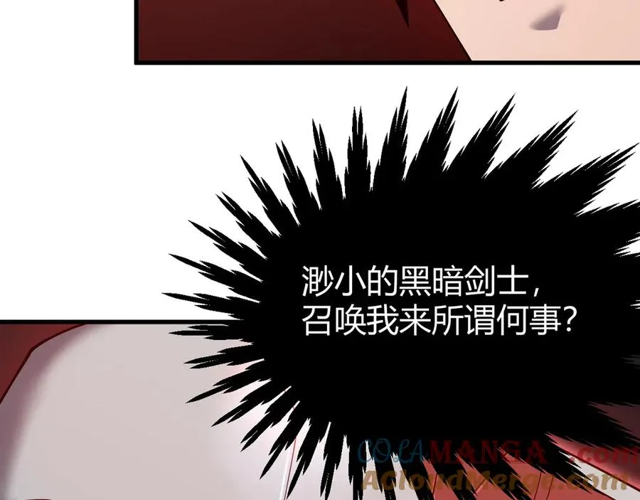 第49话 魔神降临！108