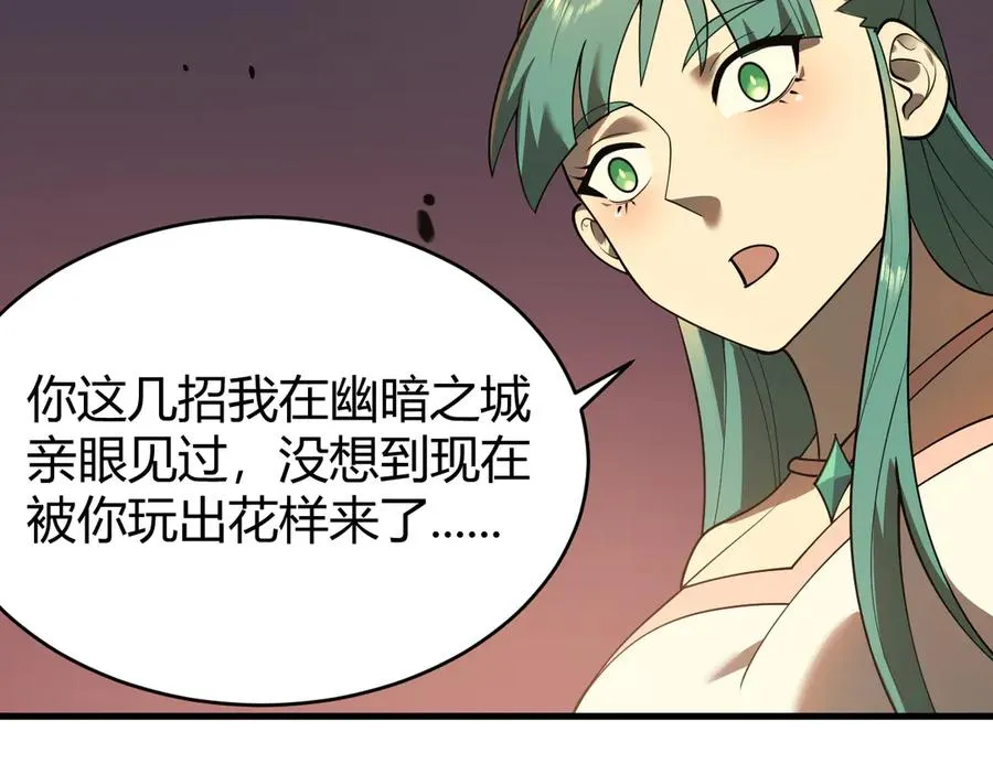 第41话 开启首部资料片！21