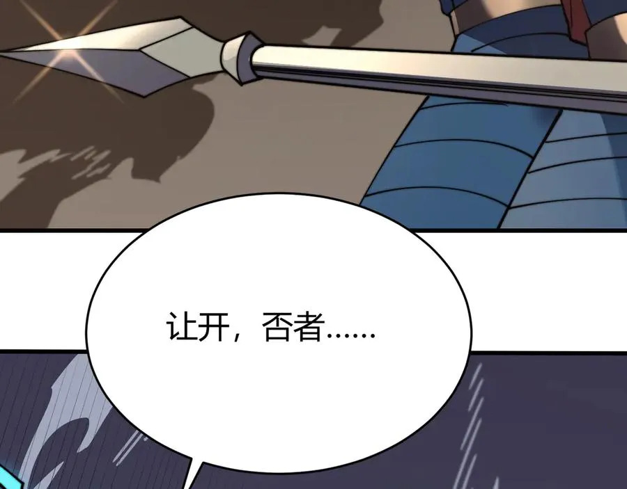 第62话 突袭！29