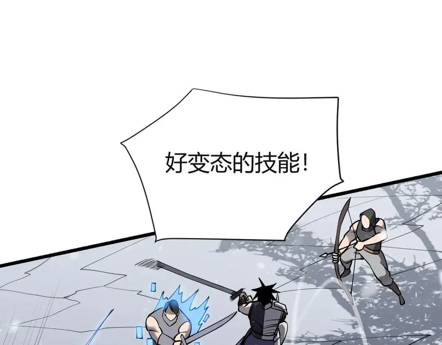 第45话 冰雪镇之子42